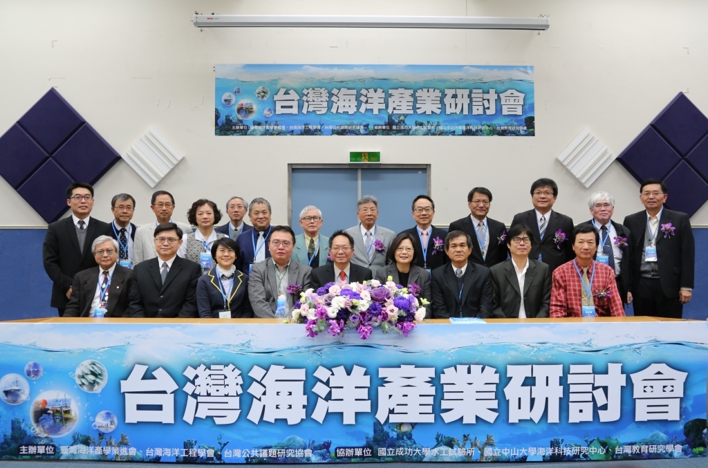 與會貴賓與講者合影圖片