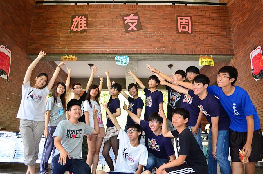 我們是「雄友會」圖片
