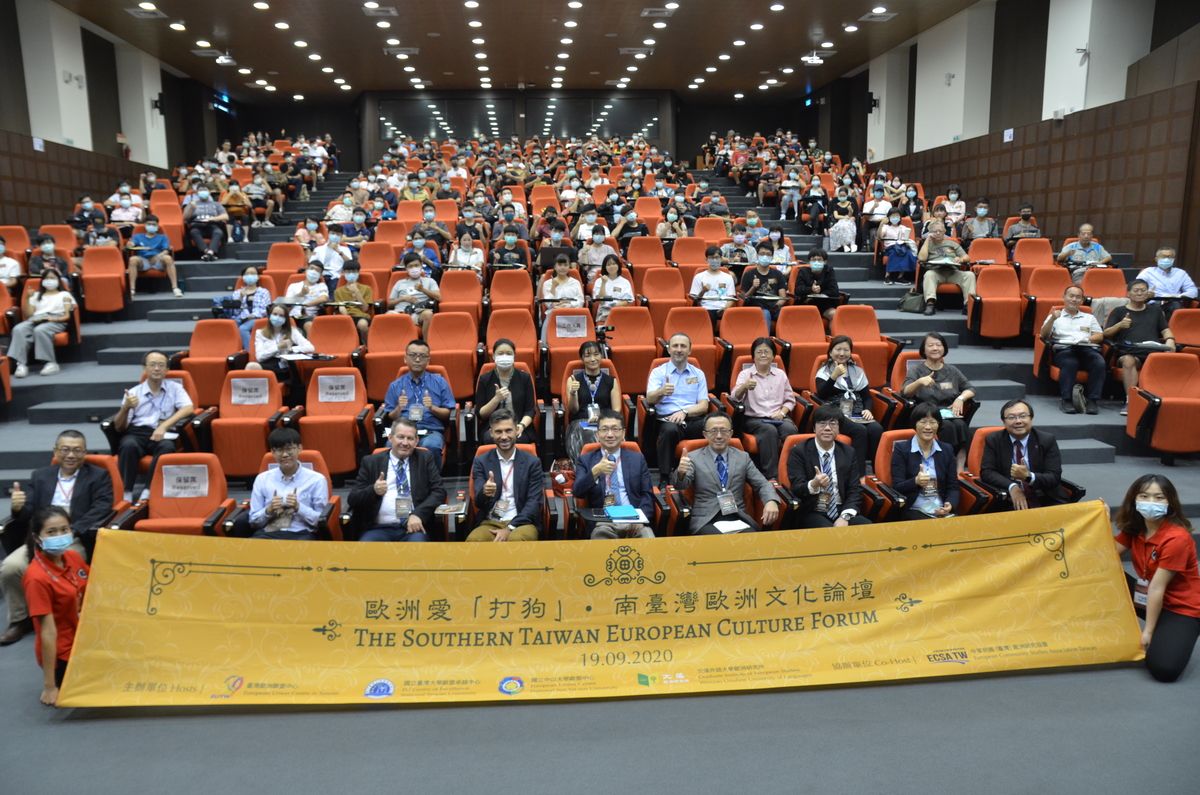 Participants, speakers and organizers of The Southern Taiwan European Culture Forum / photo provided by NSYSU EU Centre