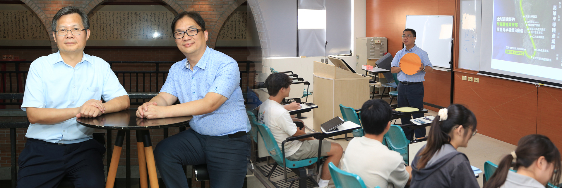 遠見》台積電攜手陽明交大、中山大學開半導體暑期課，中文系、醫學系也來搶修圖片
