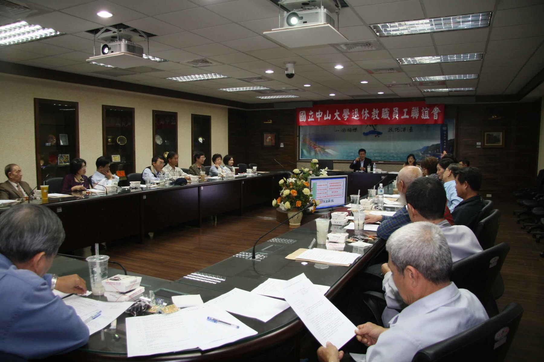 退休教職員工聯誼會圖片