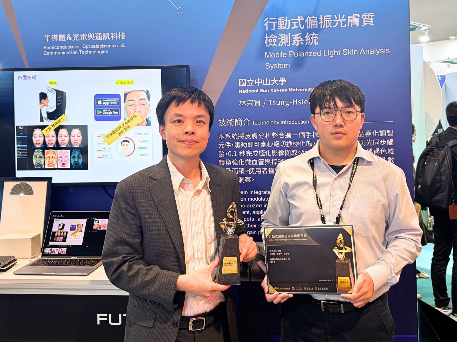 Tsung-Hsien Lin, Chair Professor of the Department of Photonics and Vice President for Research and Development at National Sun Yat-sen University, successfully developed the world's first "Mobile Polarized Light Skin Analysis System" by integrating advanced liquid crystal polarization technology into a smartphone case and app. Users can simply snap their phone into the customized case and capture a single photo to obtain, within 1 seconds, professional-level skin indicators such as microvessel patterns, pigmentation spots, acne, and fine lines.Image