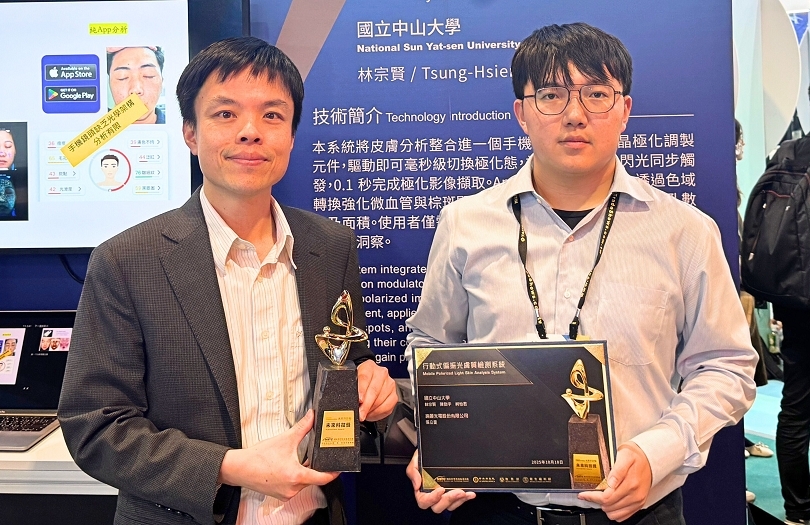 Capturing medical-grade skin analysis with one click! NSYSU's Tsung-Hsien Lin wins the Future Tech AwardImage