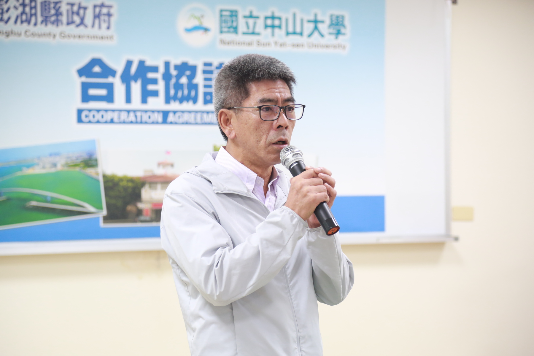 Member of the Legislative Yuan Yao Yang gave a speech and said that the NSYSU School of Post-Baccalaureate Medicine, if successfully established, will bring significant benefits to Penghu County residents; he gave full support to the project of NSYSU College of Medicine.