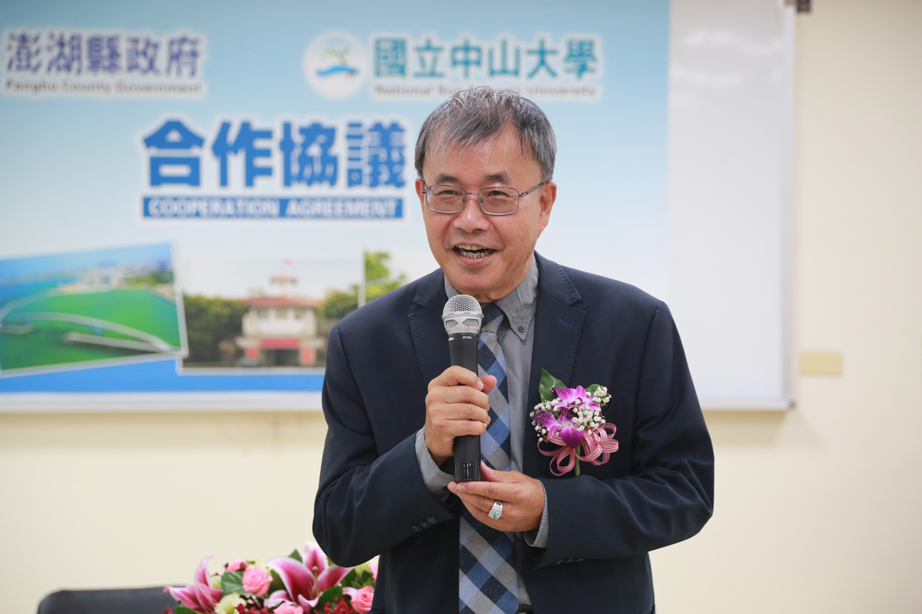 President Cheng, born and raised in Penghu, hopes to give back to his homeland.Image