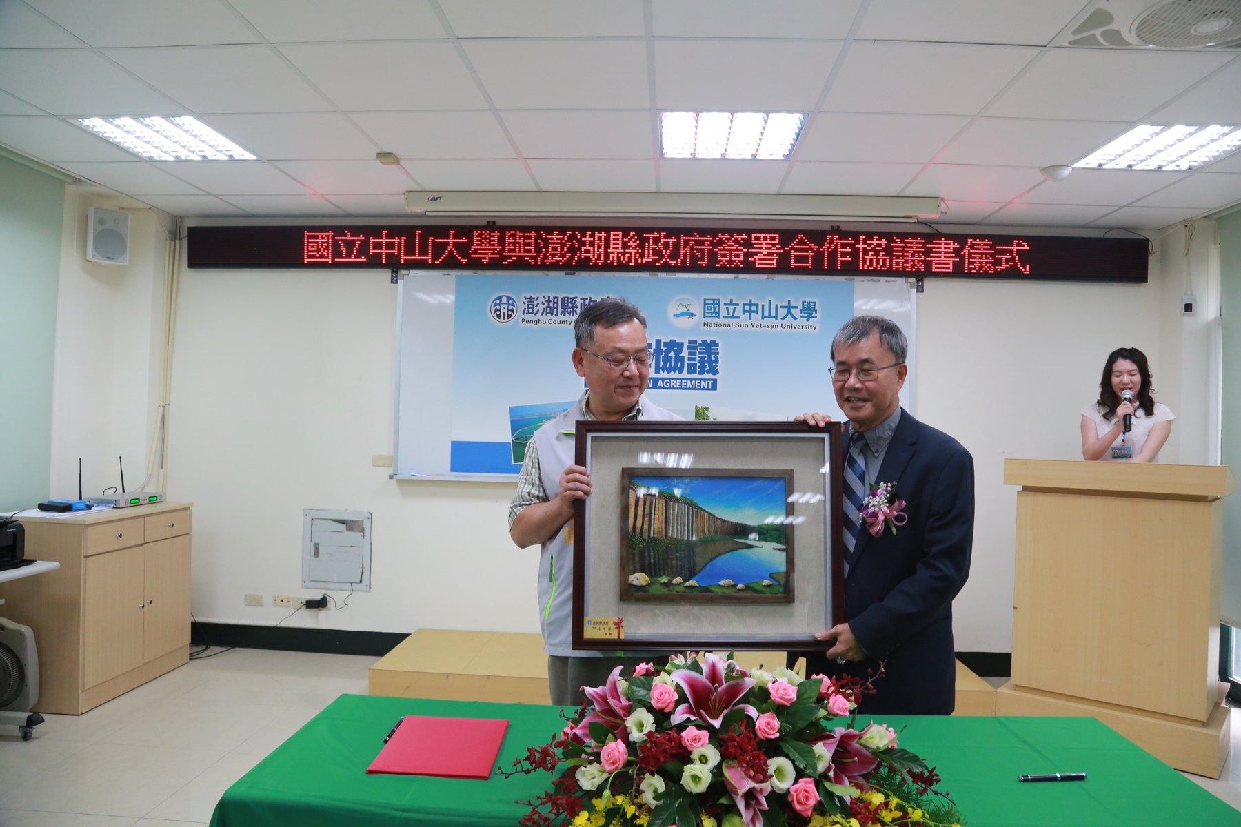 Exchange of giftsImage
