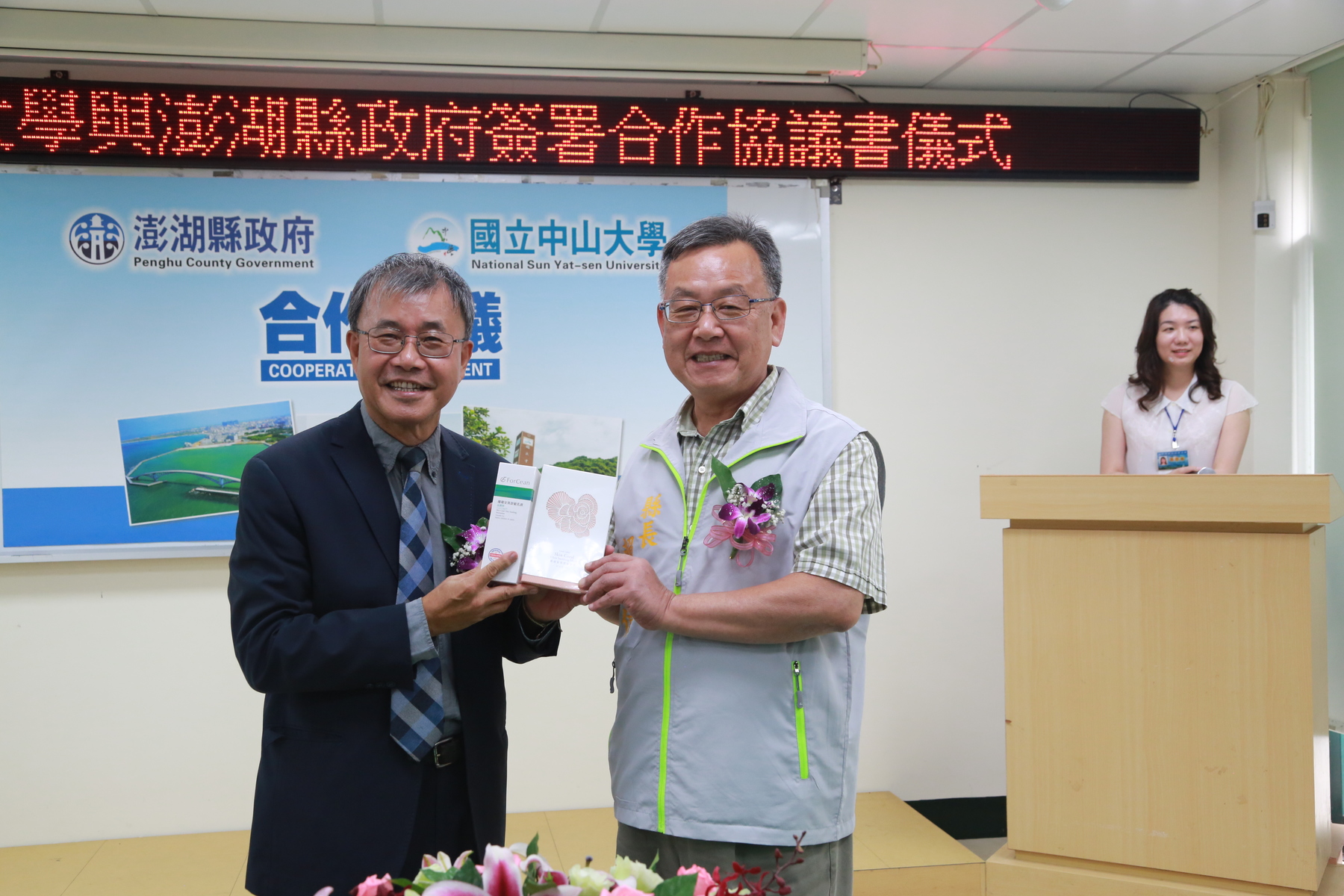 NSYSU ties a strategic alliance with Penghu County Mayor Feng-Wei Lai to cultivate and retain medical professionals in outer islands