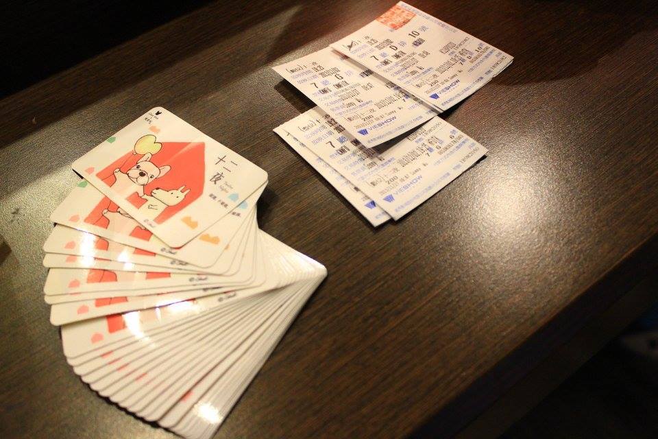 參加的同學還會得到十二夜的特製卡貼圖片