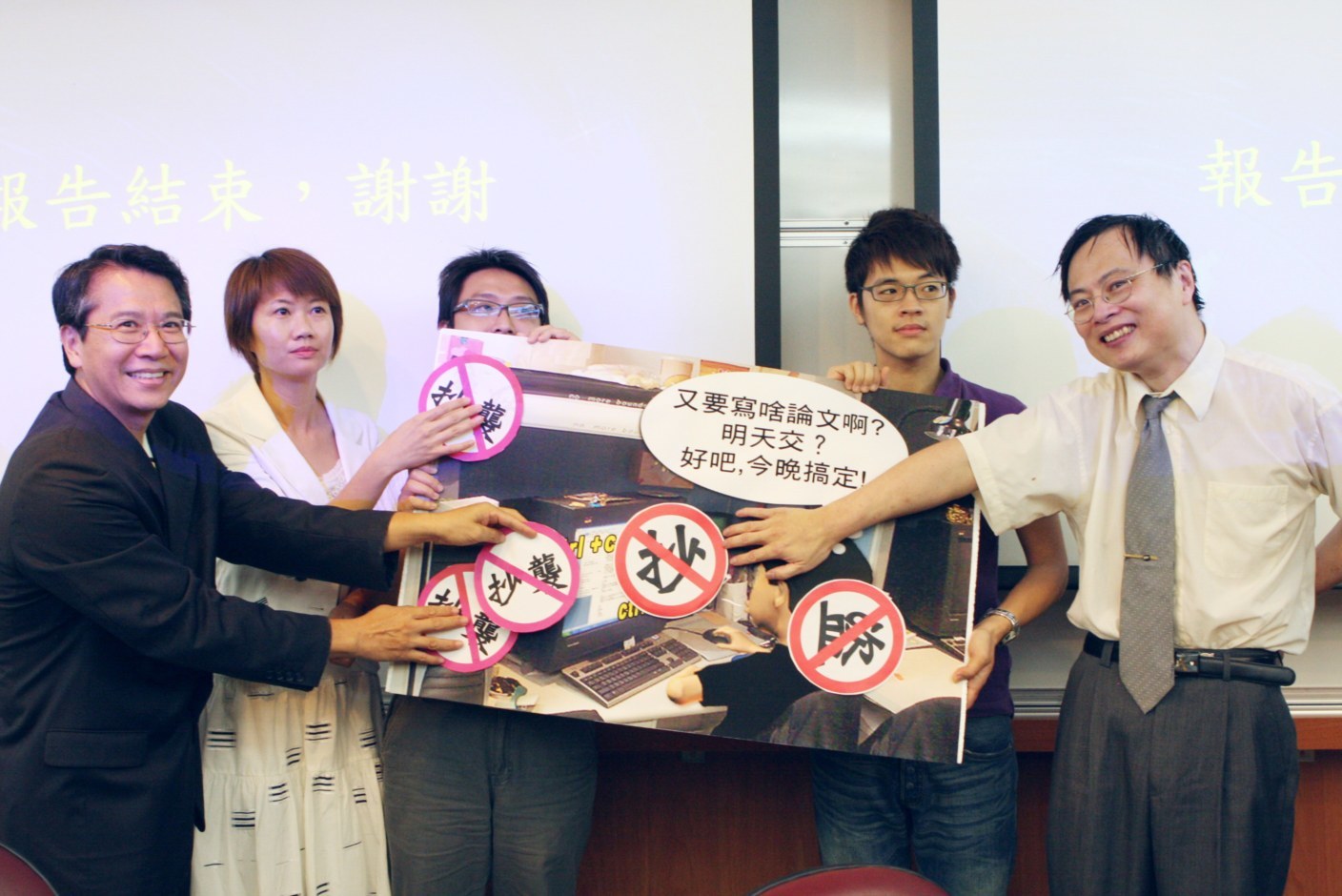 中山大學師生聯手打擊反抄襲圖片
