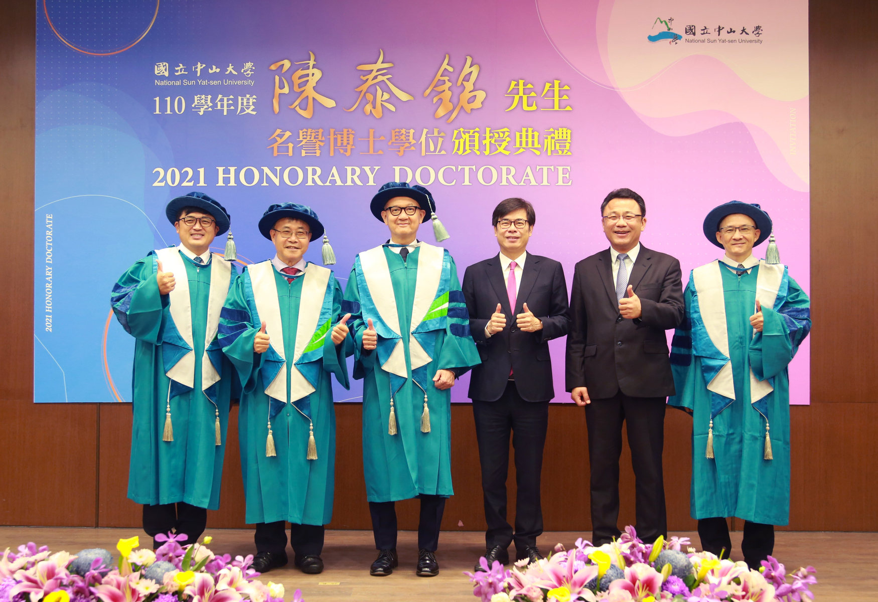 Chairman of Yageo Corporation Tie-Min Chen (third from the left) was conferred the Honorary Doctorate in Management. Mayor of Kaohsiung Chen Chi-Mai (third from the right) participated in the ceremony.
