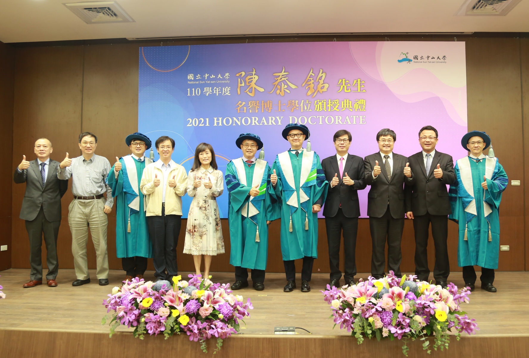 Yageo Chairman Tie-Min Chen awarded Honorary Doctorate in Management
