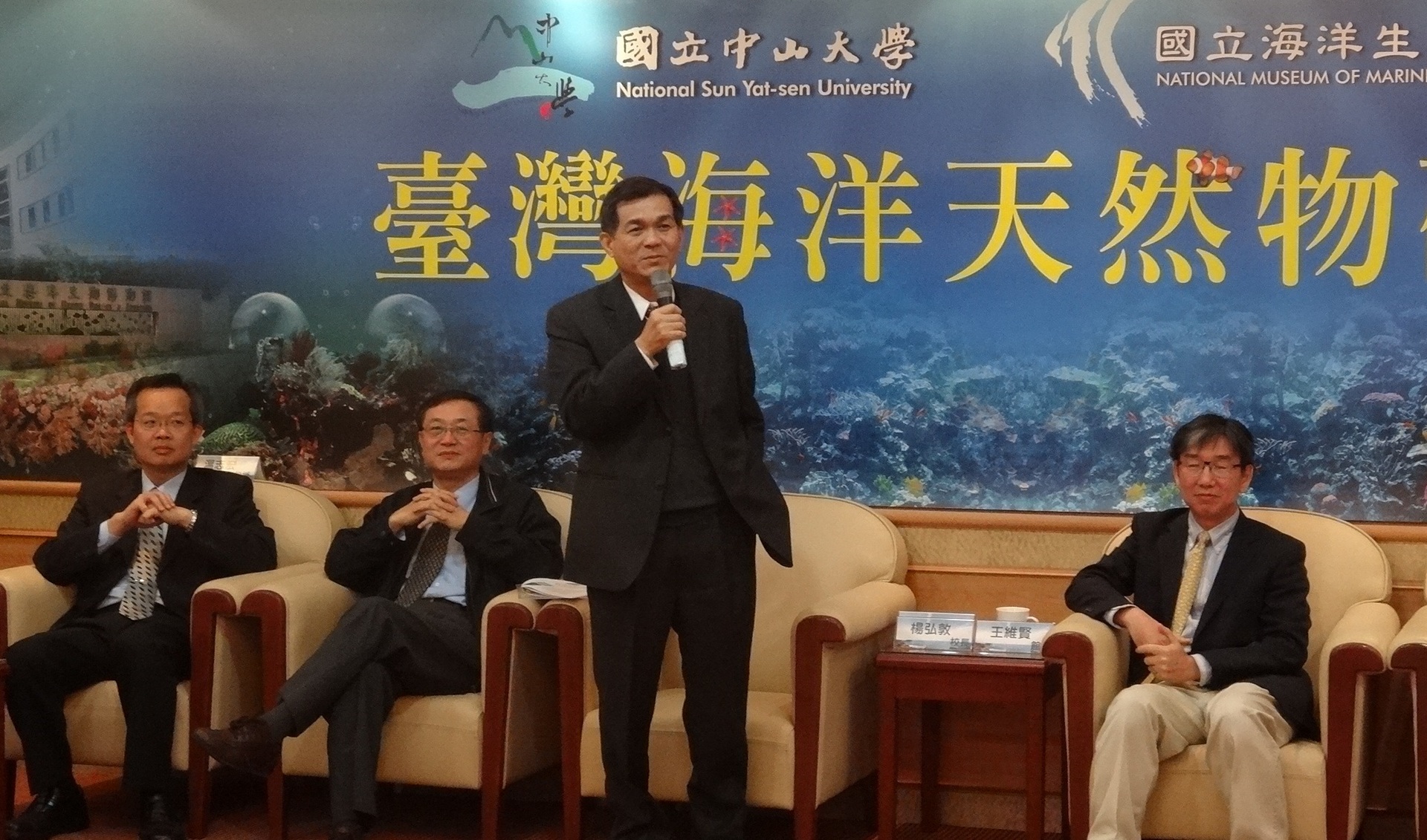 楊弘敦校長致詞圖片