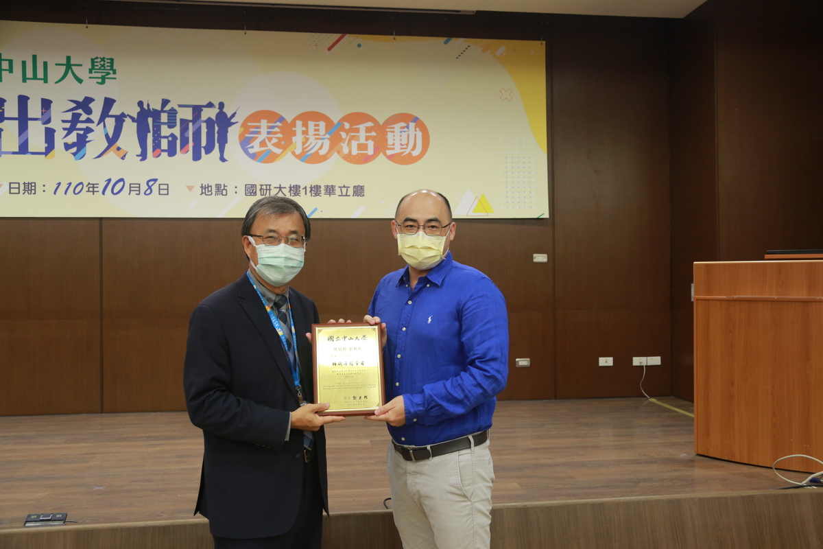 Associate Professor Hung-Wei Yang (right) of the Institute of Medical Science and Technology receives the title of Distinguished Junior Research Scholar from NSYSU President Ying-Yao Cheng (left).