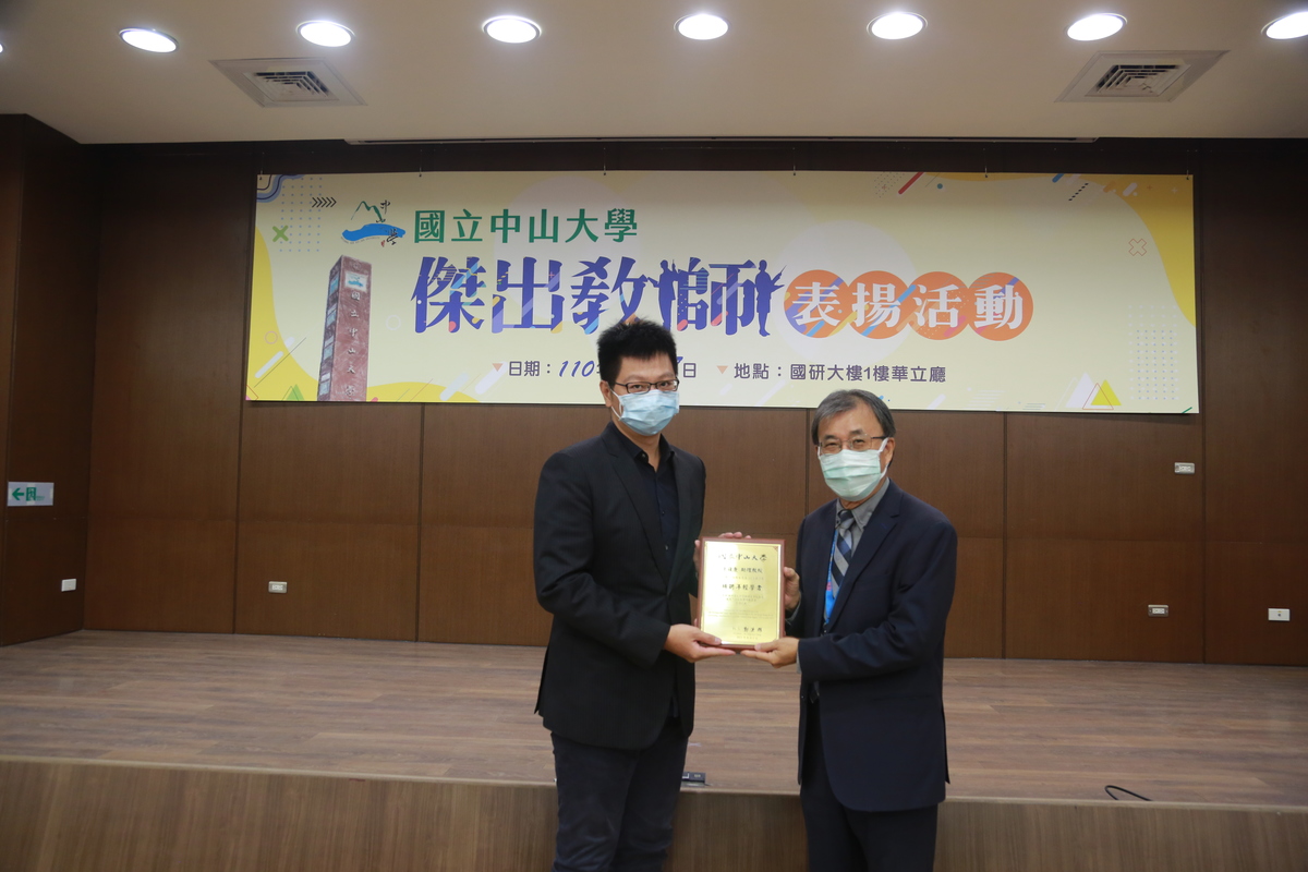 Assistant Professor Fu-Kang Wang (left) of the Department of Electrical Engineering receives the title of Distinguished Junior Research Scholar from NSYSU President Ying-Yao Cheng (right).