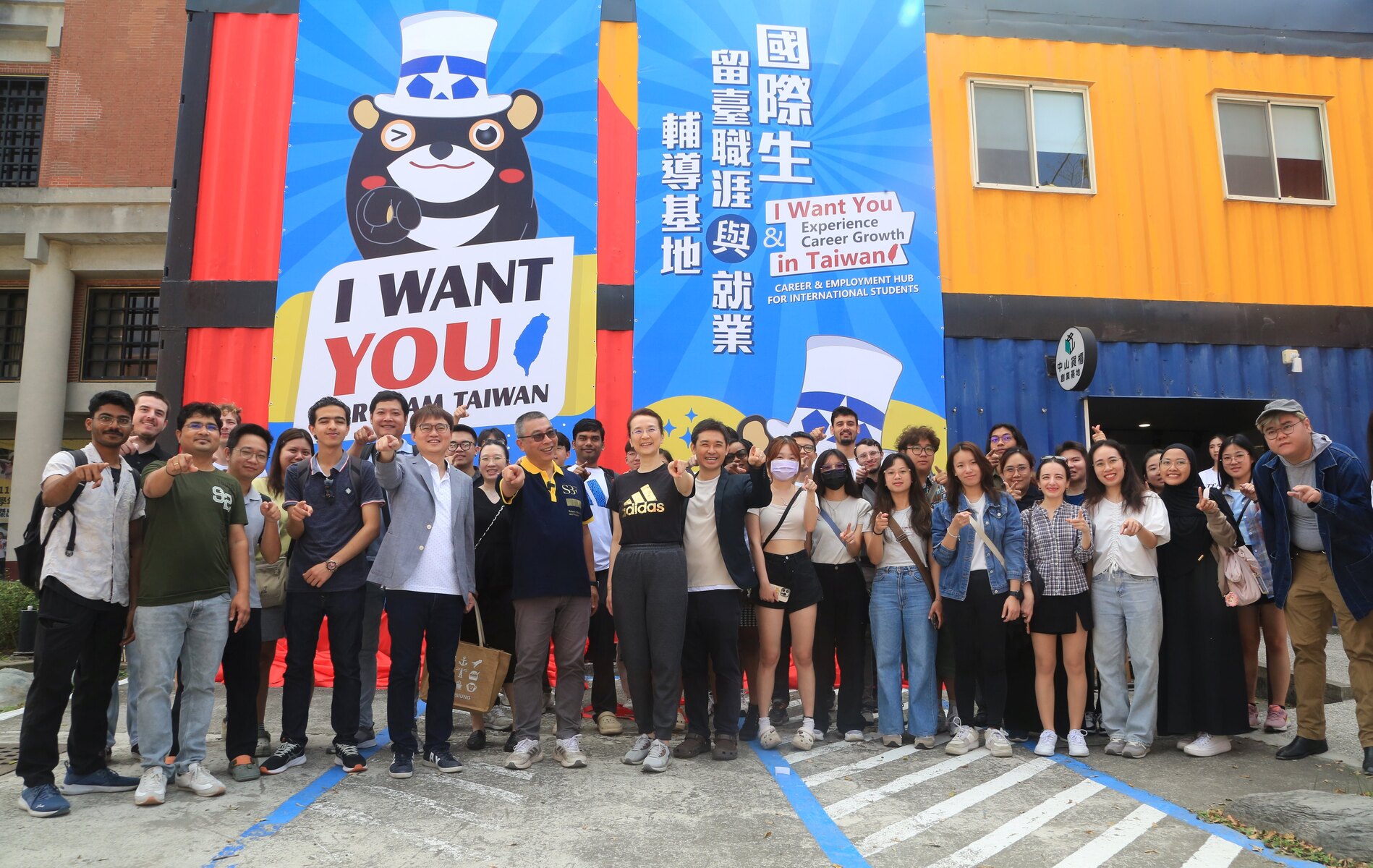 The Career and Employment Hub for International Students' exterior design features Kaohsiung's mascot "Kaohsiung Bear - Hero," blended with the classic recruitment poster style and the slogan "I Want You," symbolizing the spirit of "Team Taiwan." It welcomes outstanding international and overseas Chinese students to join Taiwan's workforce and grow together with Kaohsiung.