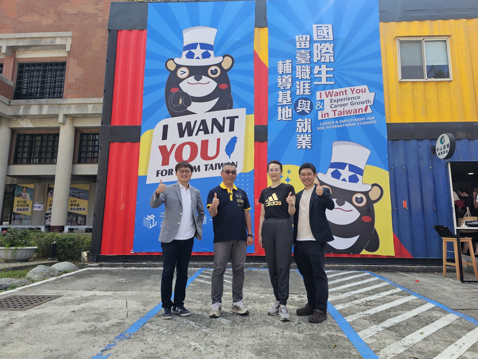 NSYSU launches Career and Employment Hub for International Students to boost global Talent retention in Taiwan