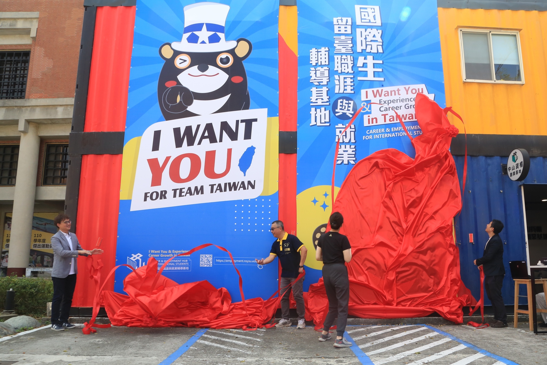 NSYSU launches Career and Employment Hub for International Students to boost global Talent retention in Taiwan
