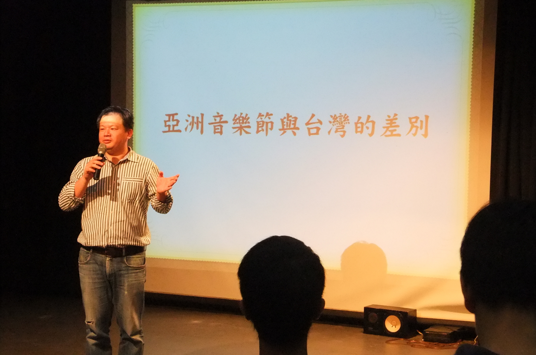 王溪泉老師致詞圖片