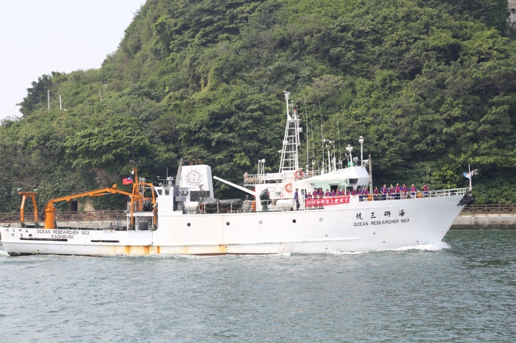 海研三號出港圖片