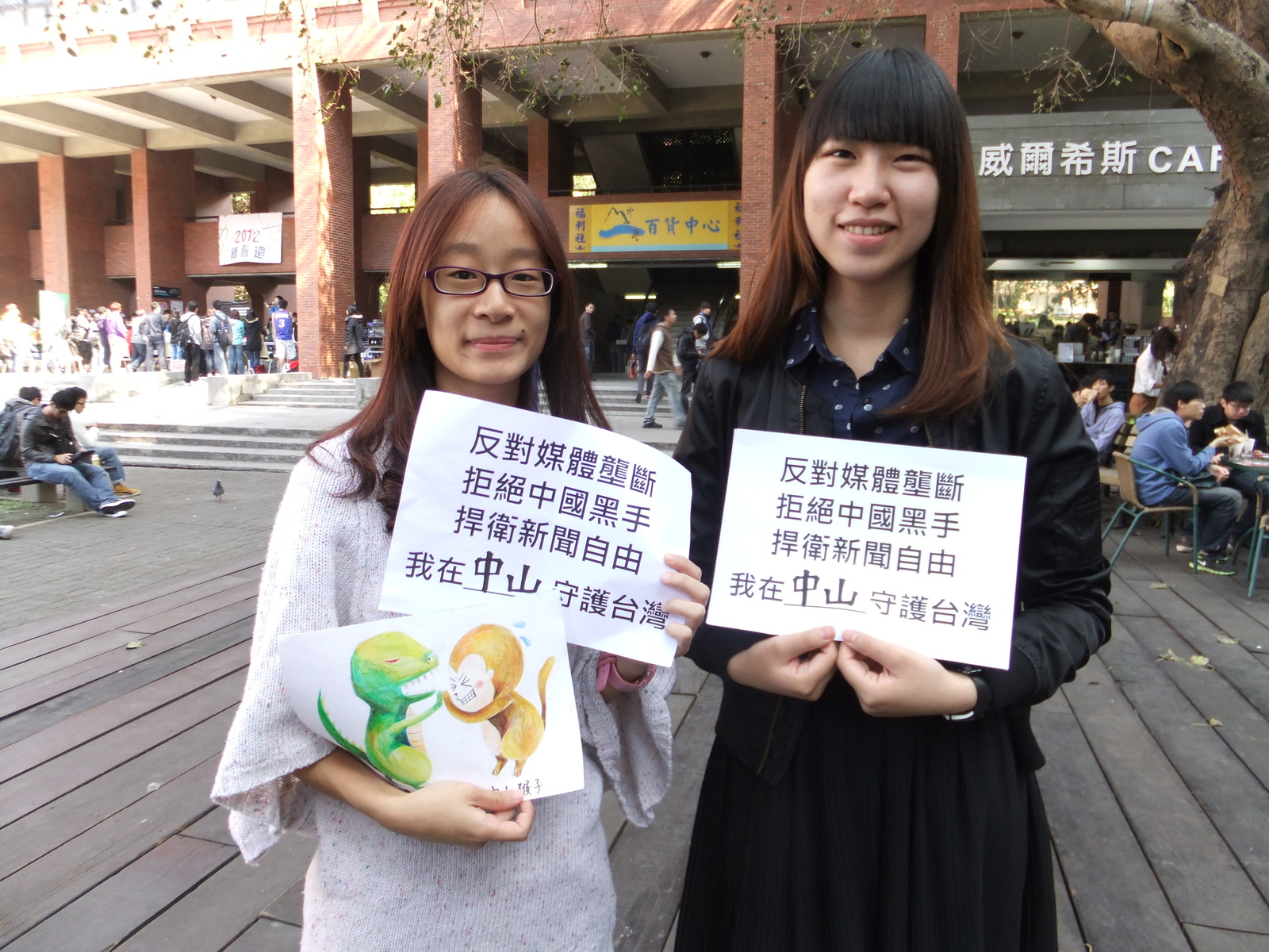 另一波反旺中活動圖片