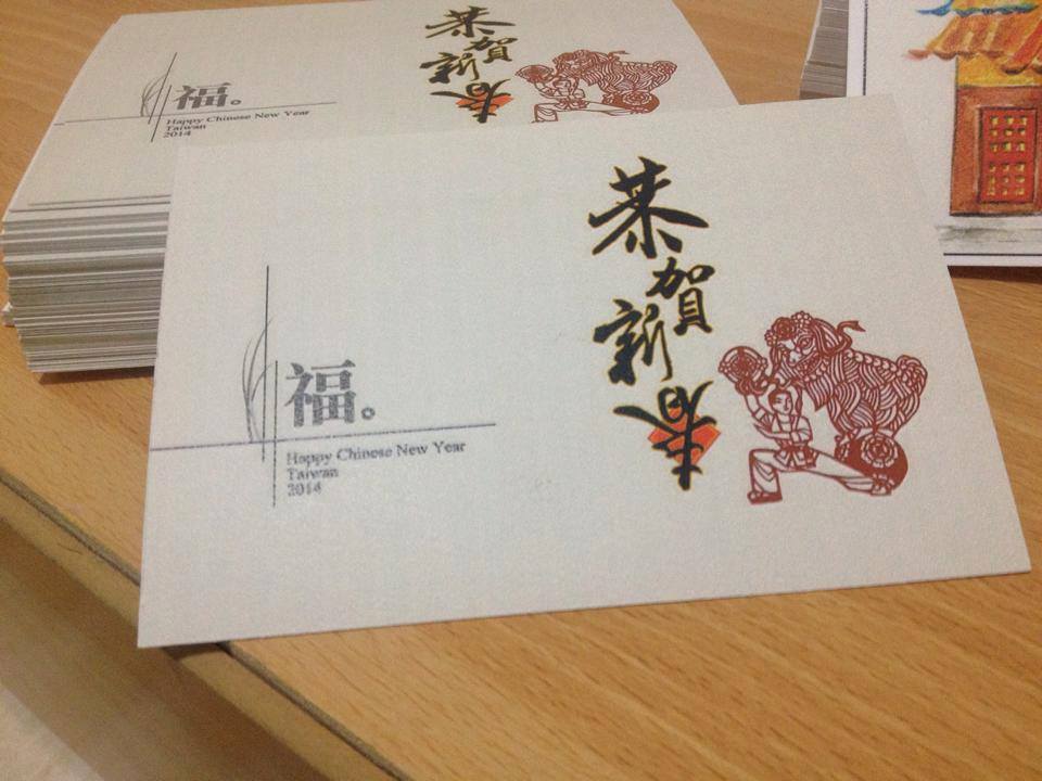 明信片－農曆春節圖片