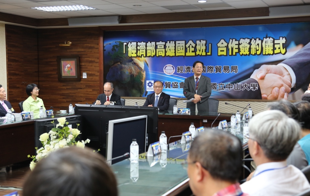 中山大學黃志青副校長圖片