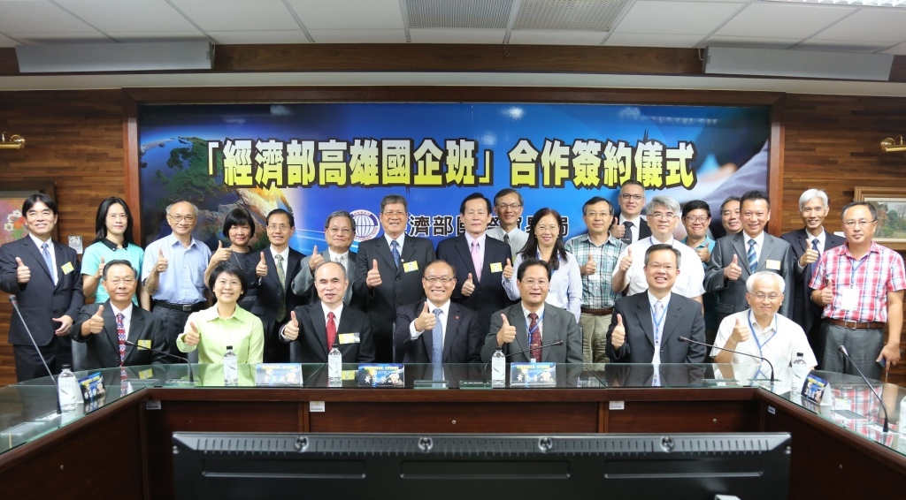 合影圖片
