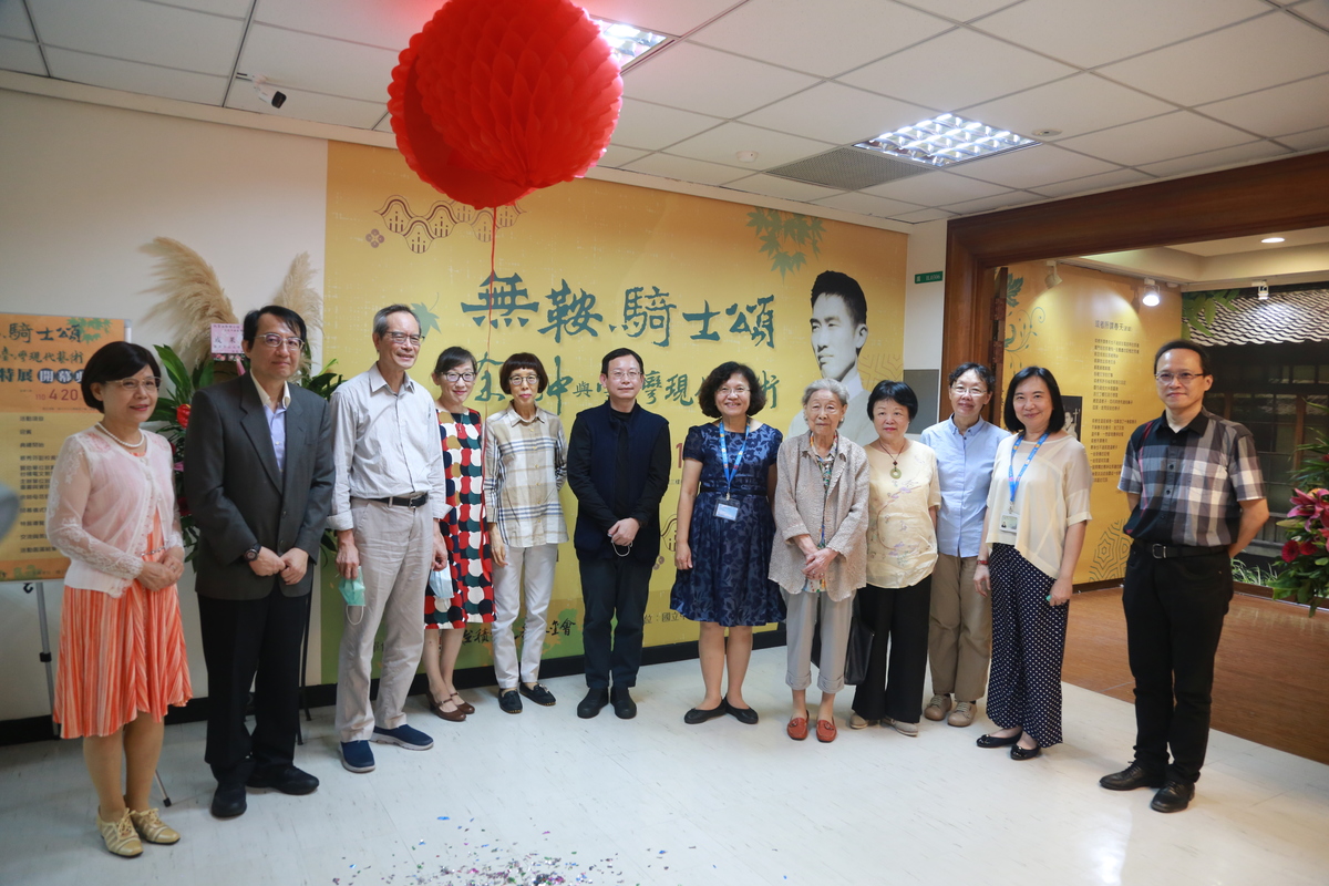 The inauguration ceremony of the “Ode to the Saddleless Knight: Yu Kwang-Chung and Modern Art in Taiwan” exhibition at the Library