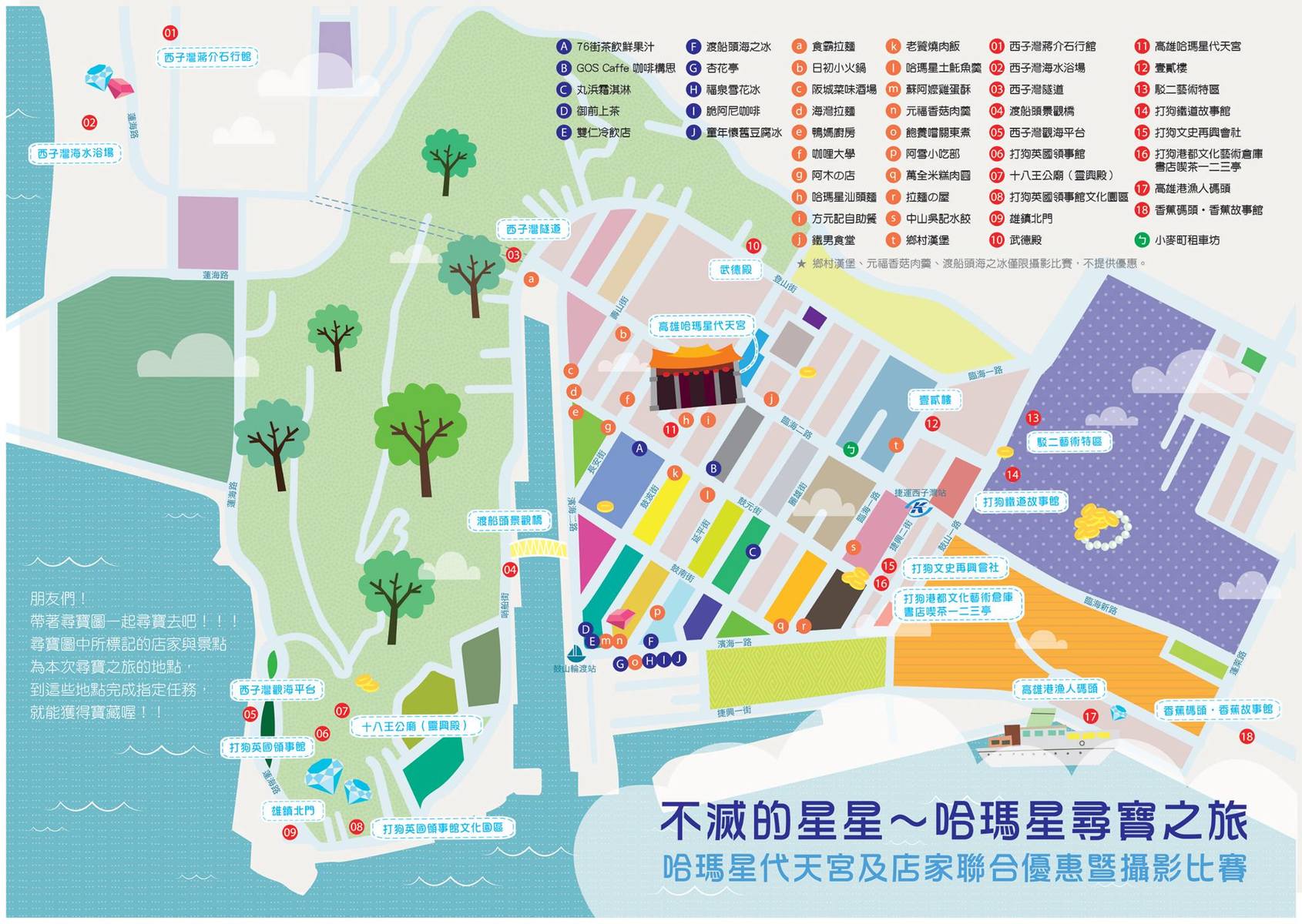 地圖圖片