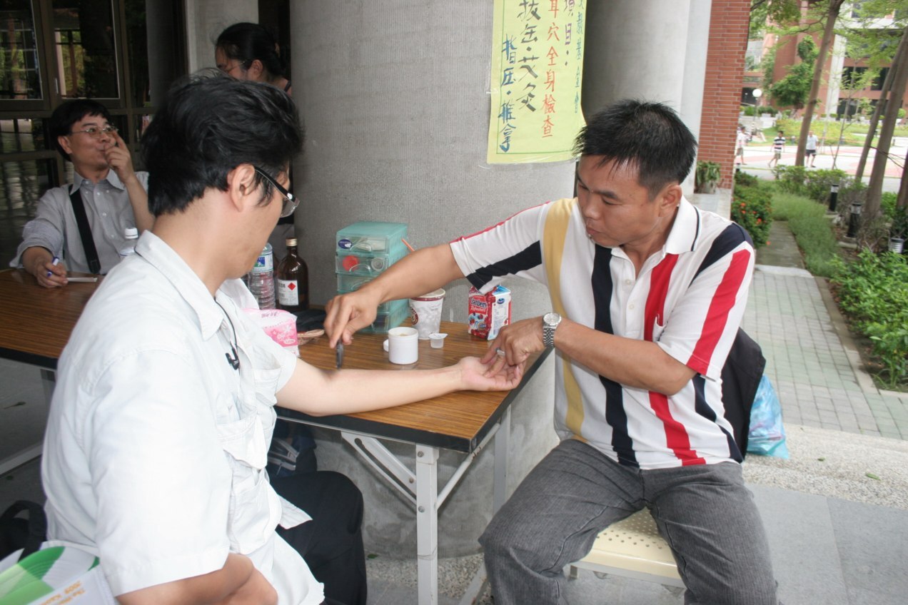 中山大學中醫社刮痧圖片