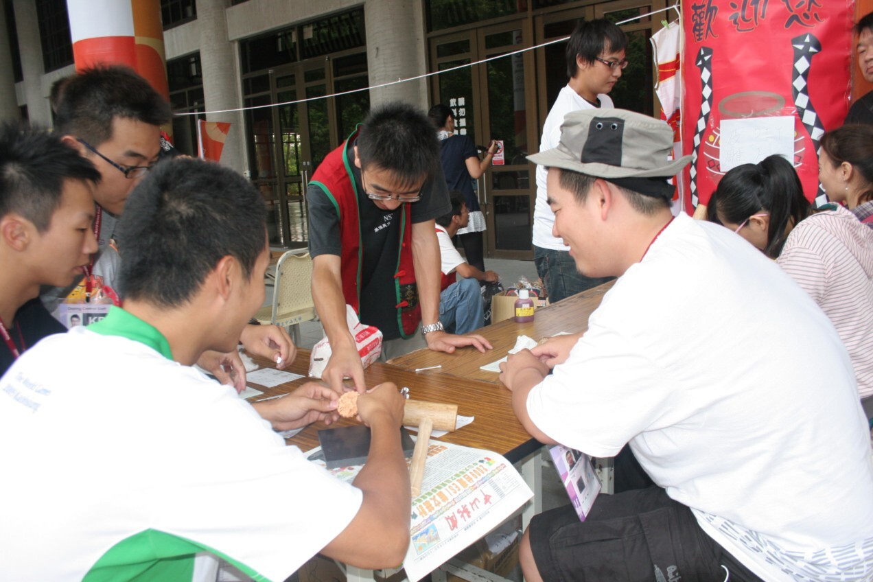 中山大學原學社圖片