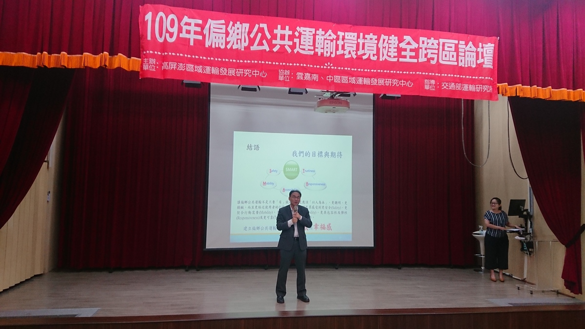Director-General of the Transportation Bureau of Kaohsiung City Government Yung-Hsiang ChengImage