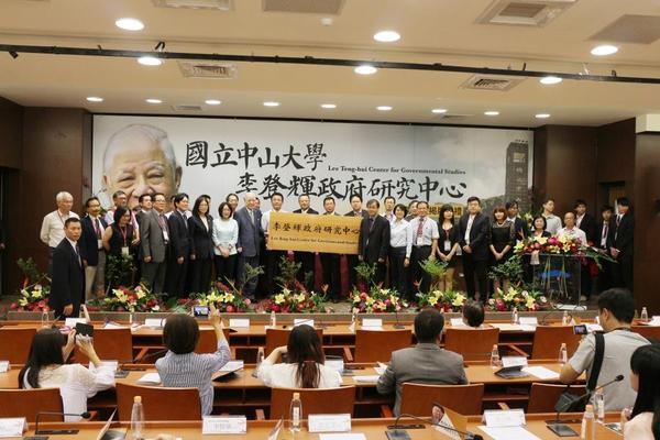 Group photo at the inauguration ceremonyImage