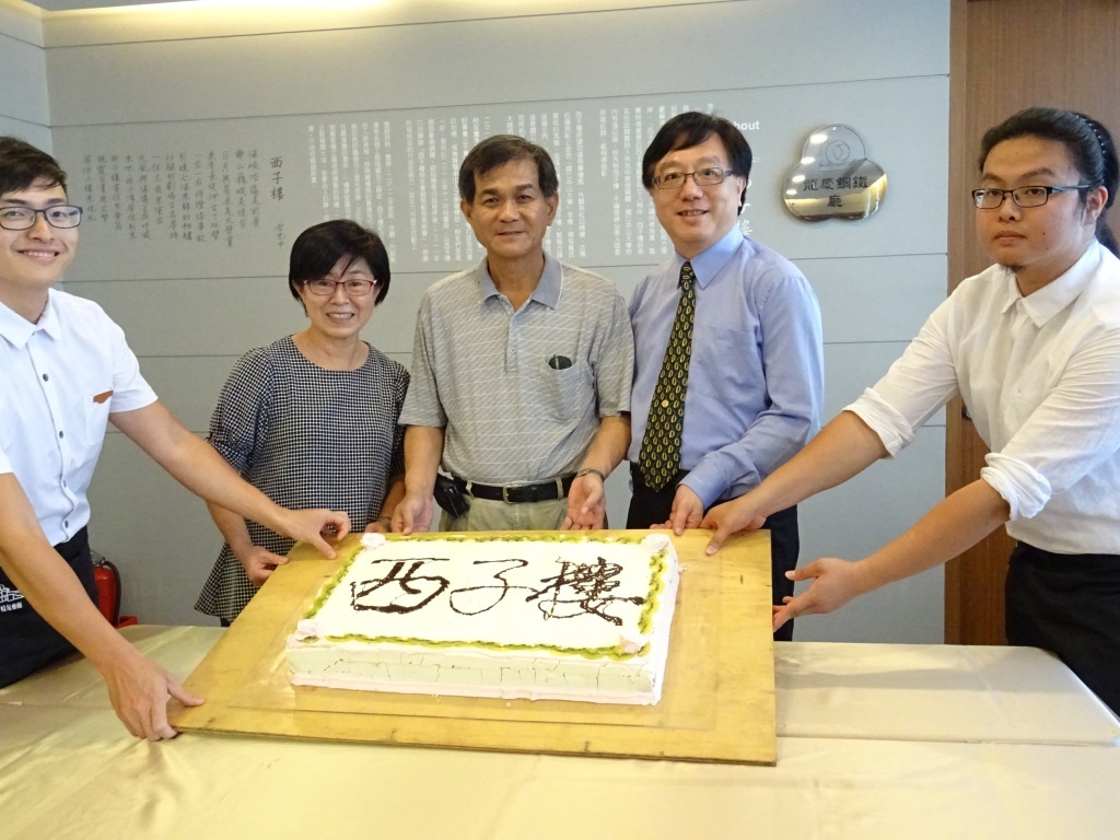 校長與校友蛋糕題字圖片