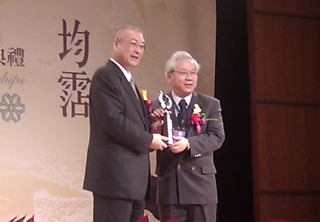 陳鎮東教授(右)獲頒教育部第五十四屆學術獎圖片