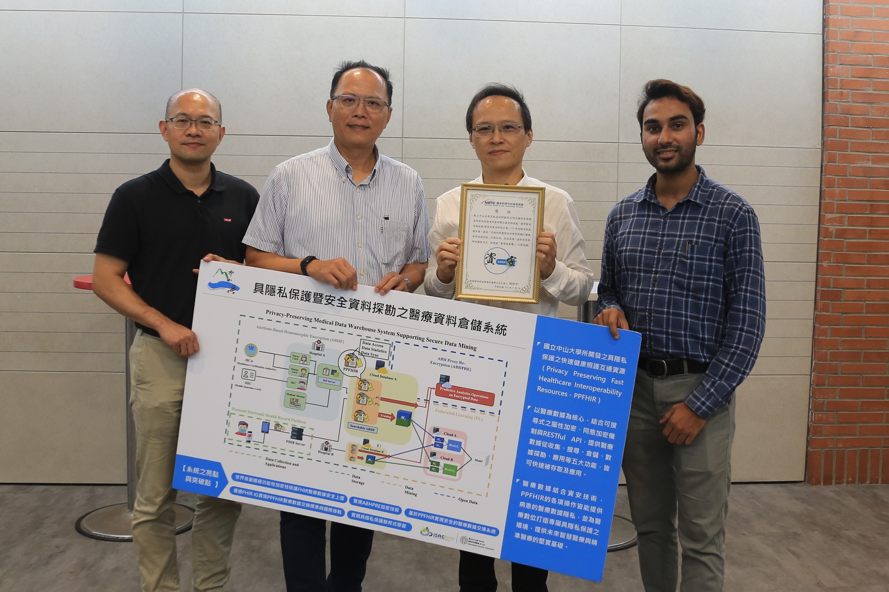 The group photo of the NSTC's Technology Promotion Program in Advanced Cybersecurity Research project "Privacy-Preserving Medical Data Warehouse System Supporting Secure Data Mining" members. From the left are Assistant Professor of NSYSU Department of Computer Science and Engineering Ruei-Hau Hsu, Professor and Chair of the Institute of Medical Science and Technology of NSYSU Cheng-Hsin Chuang, Distinguished Professor of NSYSU Department of Computer Science and Engineering and Director of the Information Security Research Center at NSYSU Chun-I Fan, and Assistant Professor of NSYSU Department of Computer Science and Engineering Arijit Karati.