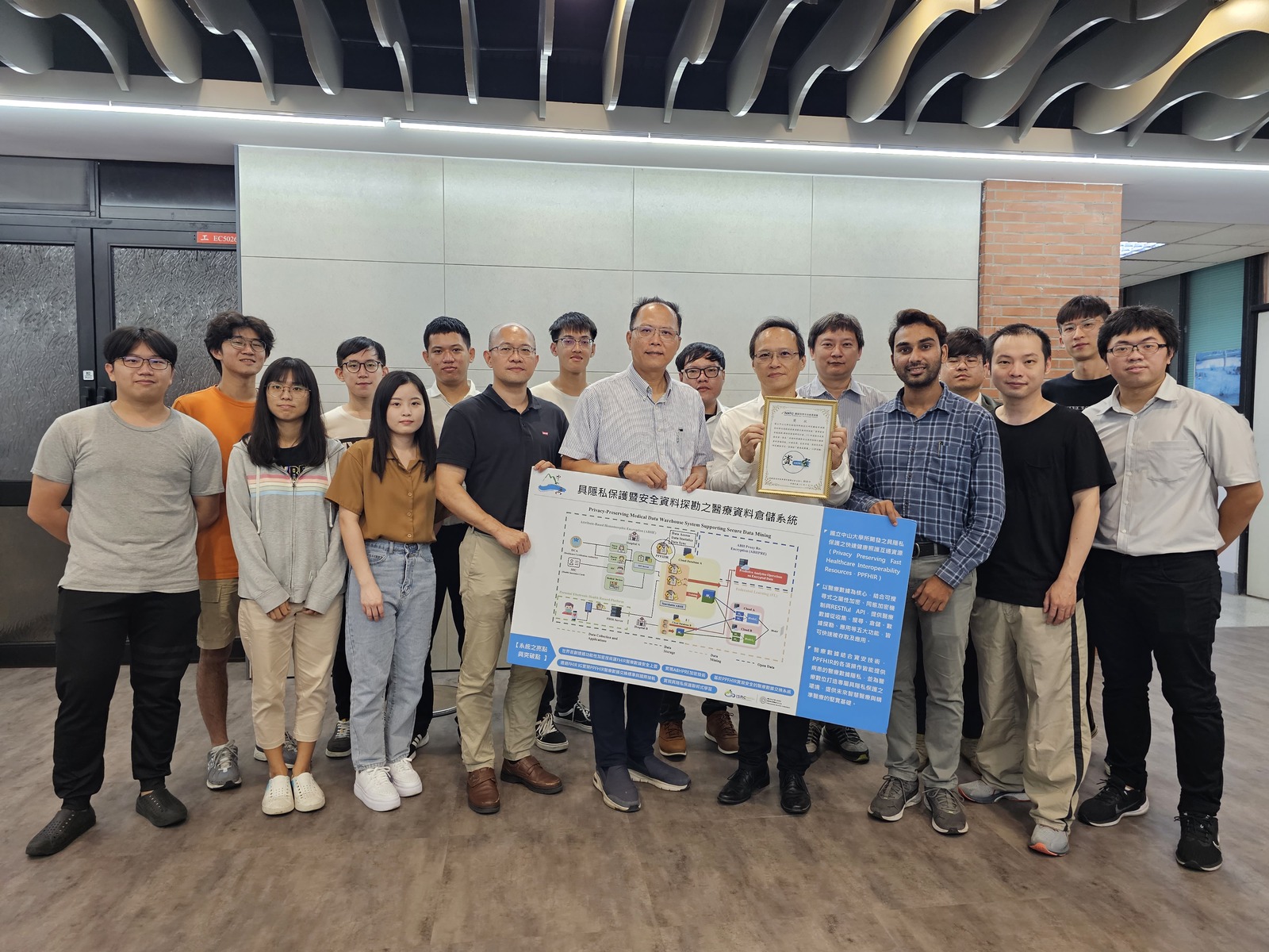 A group photo of the NSTC's Technology Promotion Program in Advanced Cybersecurity Research project "Privacy-Preserving Medical Data Warehouse System Supporting Secure Data Mining" members led by the Principal Investigator Chun-I Fan, Distinguished Professor of the Department of Computer Science and Engineering of NSYSU and Director of the Information Security Research Center at NSYSU.