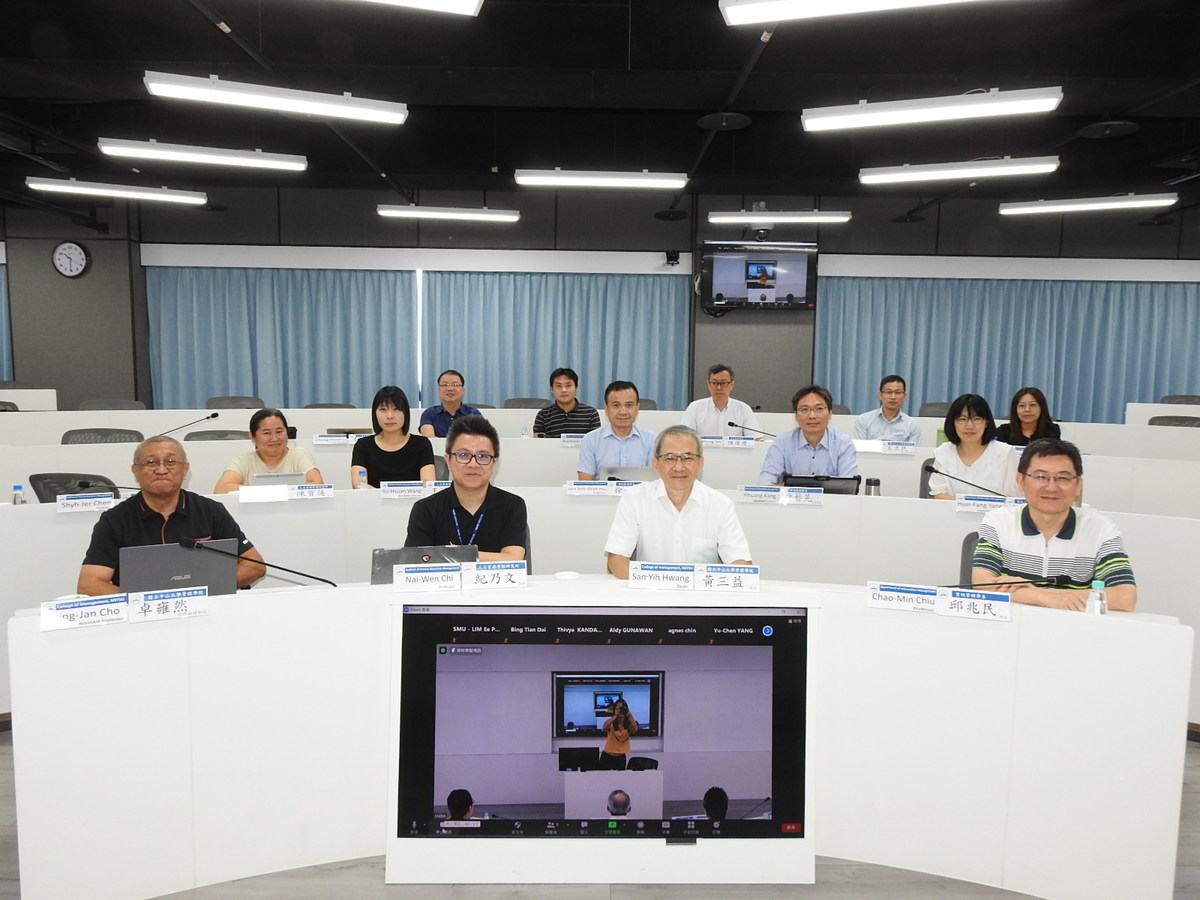 Research results shared in international online workshop on big data analysis