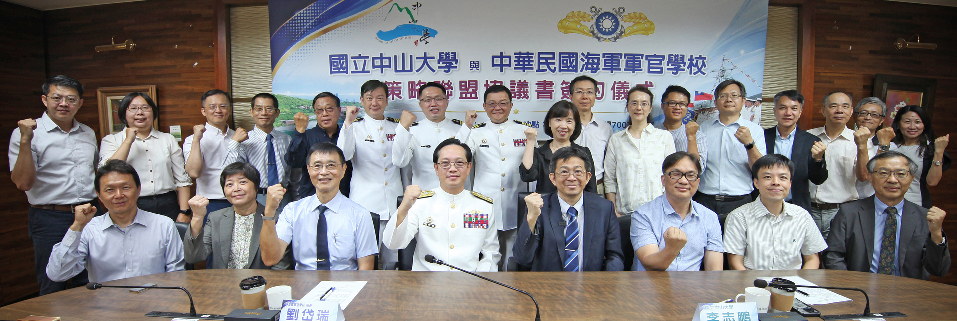 影音》瞄準AI國防趨勢　中山、海官首推跨校雙主修圖片