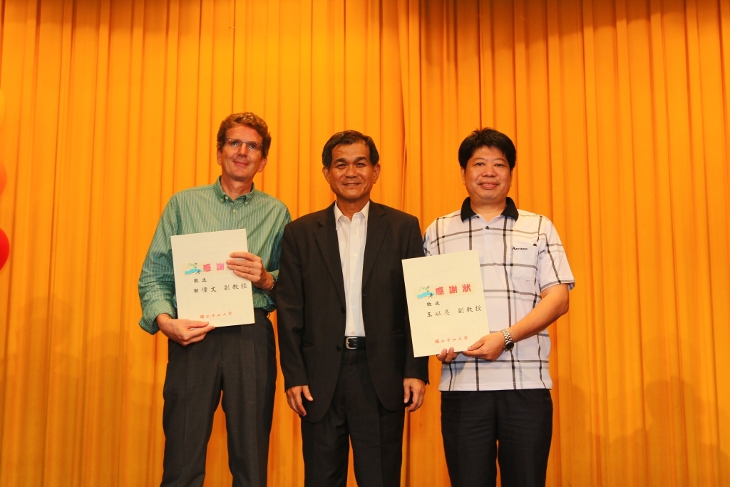 服務滿20年資深優良教師圖片