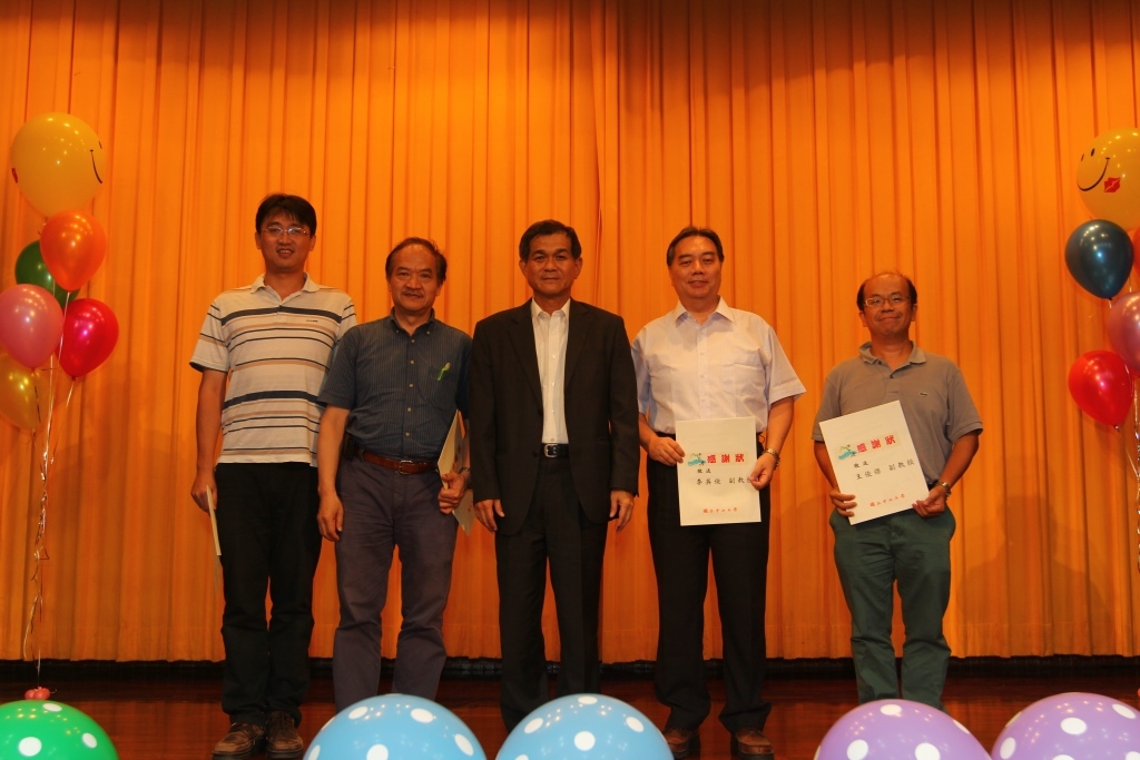 服務滿10年資深優良教師圖片