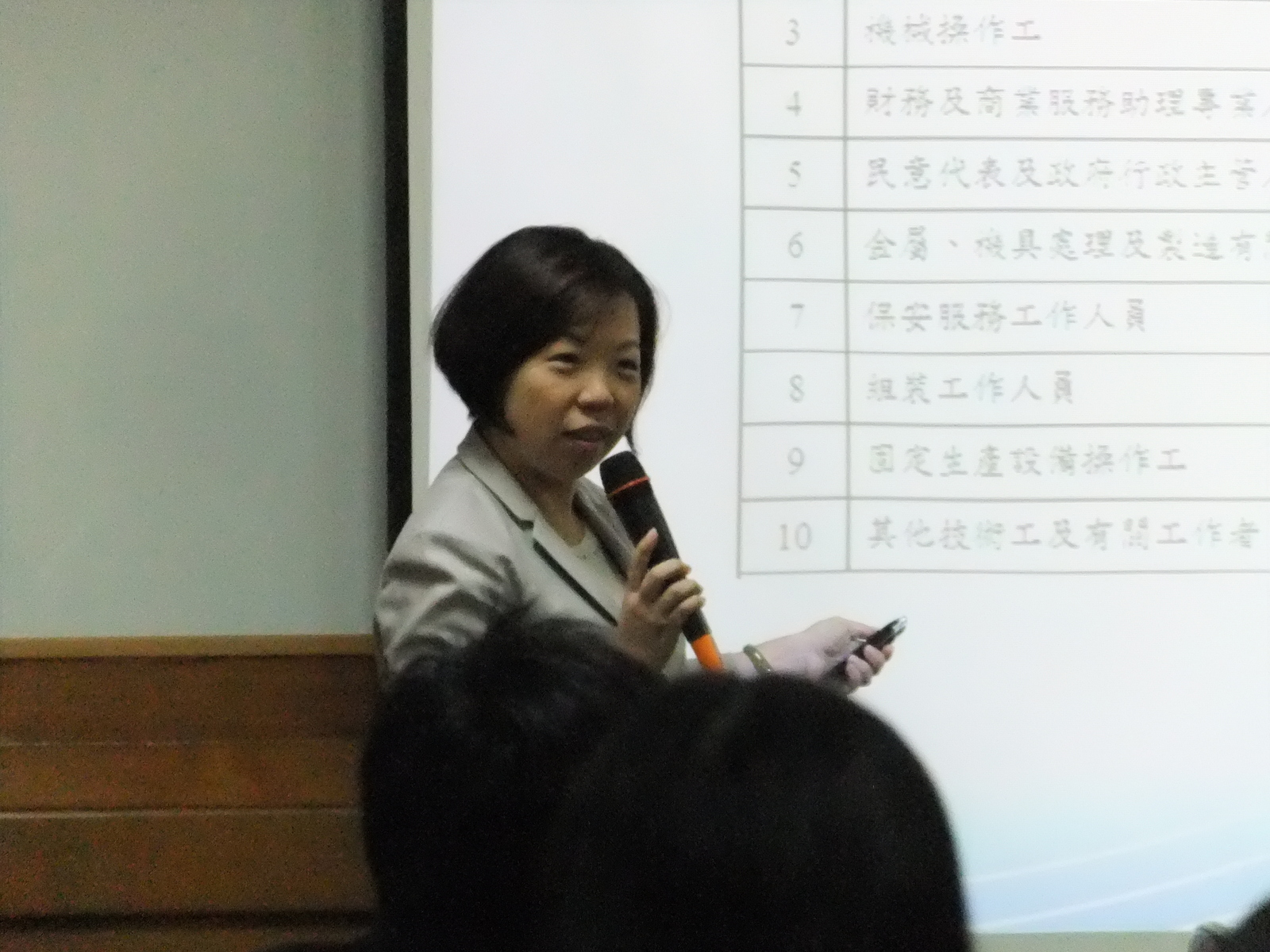 講者修瑞爗圖片
