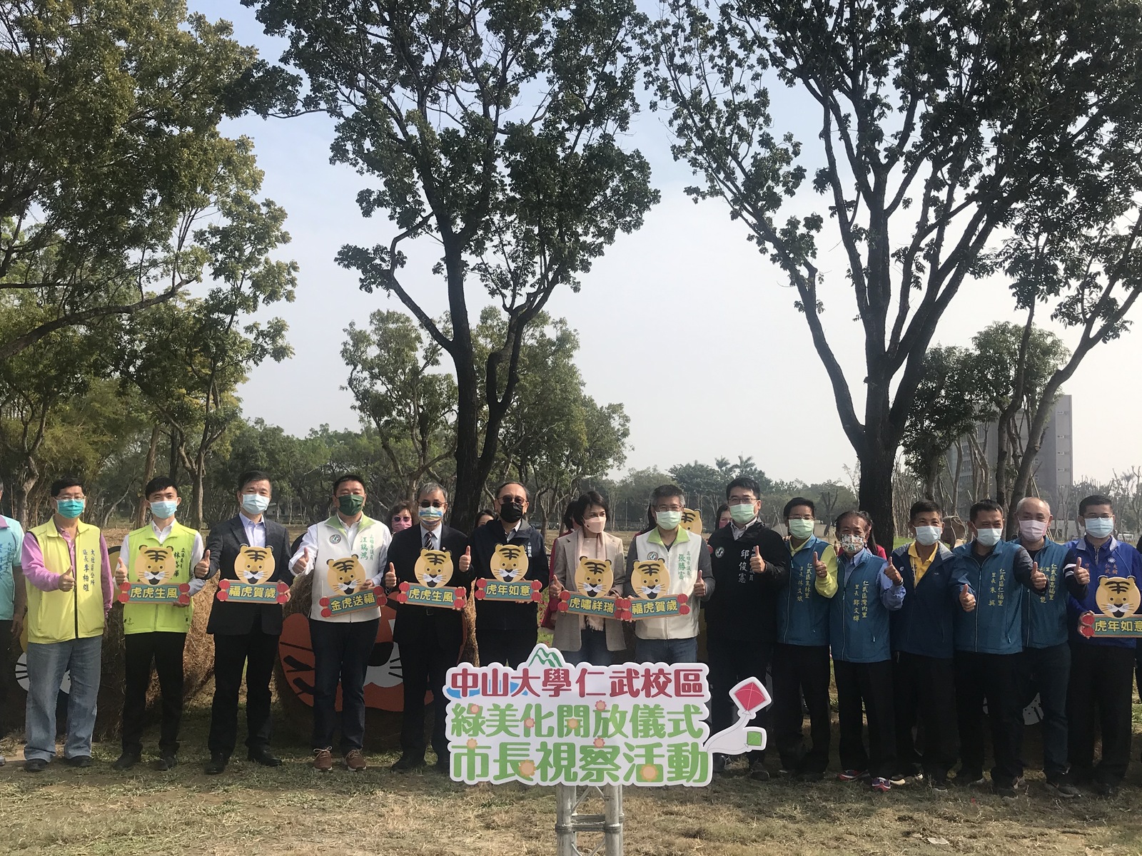 NSYSU, Kaohsiung City Government transform Renwu campus into recreational area for Chinese New Year