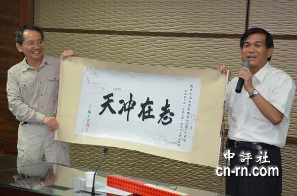 中山大學校長楊弘敦(右)期許代表隊能像孫中山題字“志在沖天”，左為管理學院院長吳仁和。（記者　黃柏凱攝）圖片