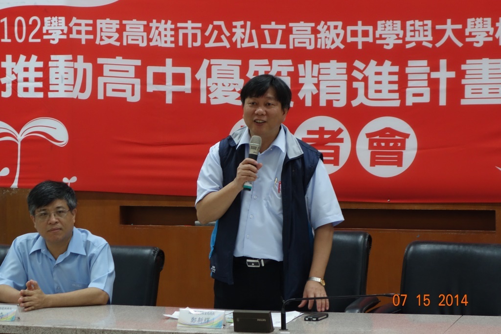 大學校院協助高中優質精進  跨校資源共享創造無限大圖片