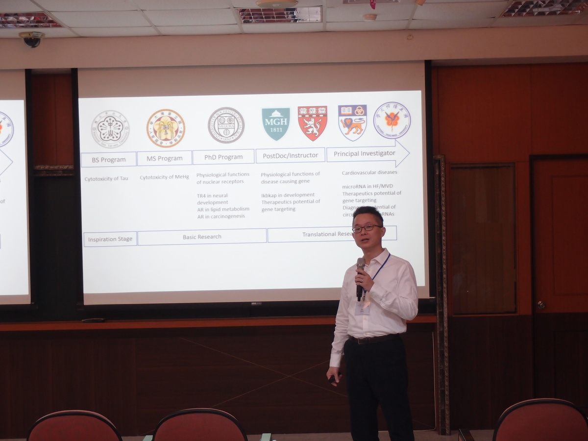 Assistant Professor Yei-Tsung Chen of the Department of Life Sciences and the Institute of Genome Sciences at National Yang-Ming University gave a lecture on the trends in international academic research collaboration.Image