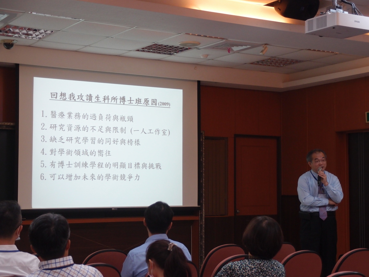 The head of the Cardiology Department at Kaohsiung Municipal United Hospital Chi-Cheng Lai gave a lecture on the expectations of medicine towards biological sciences.
