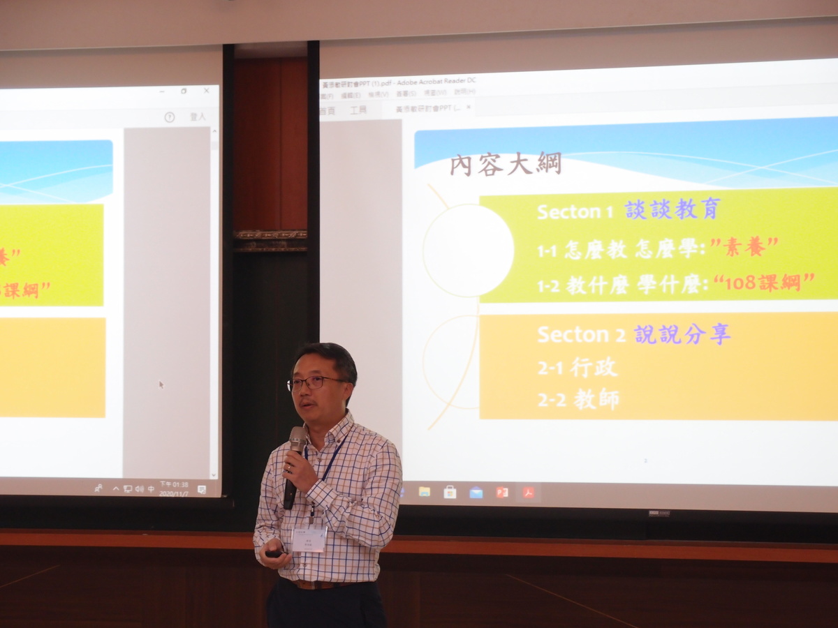 The former Principal of Private Chien Tai Senior High School Tien-Min Huang gave a speech on establishing the foundations of biological sciences in secondary schools.