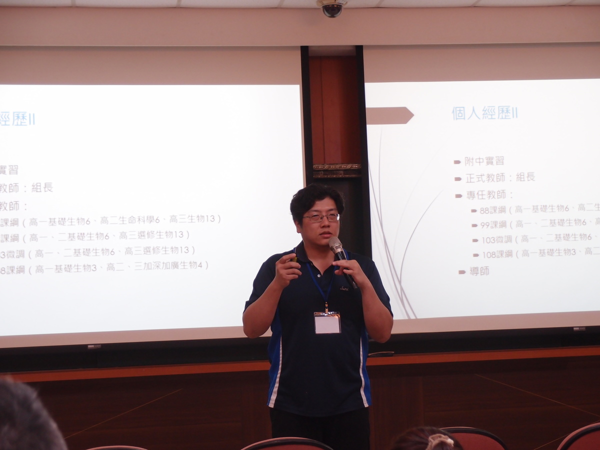 Biology teacher of the Affiliated Senior High School of NTNU Yin-Ting Luo talked about how laboratory classes at DBS helped him apply scientific methods in students’ projects.Image