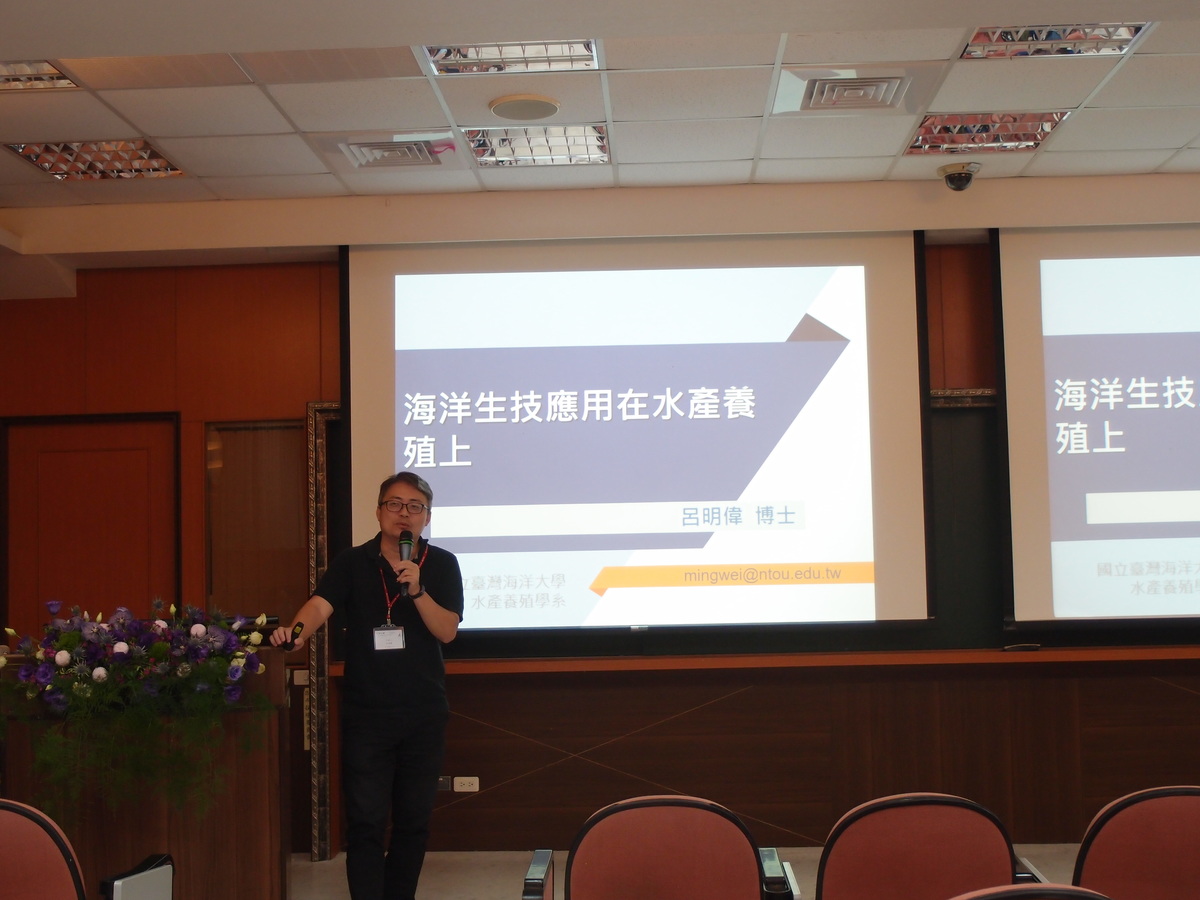 Professor Ming-Wei Lu of the Department of Aquaculture, National Taiwan Ocean University (NTOU) talked about trends in biotechnology and industrial development.Image